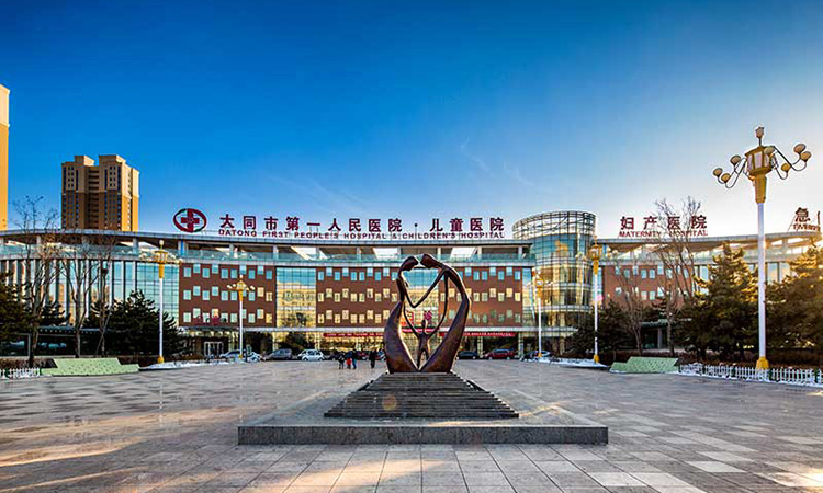 8大同市第一人民医院-数量1500余套.jpg