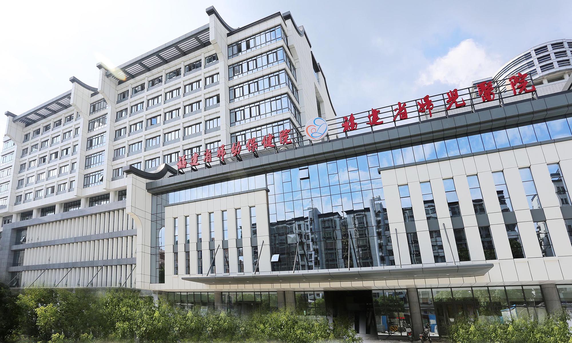 151513338.jpg 11福建省妇幼保健院-数量500余套.jpg