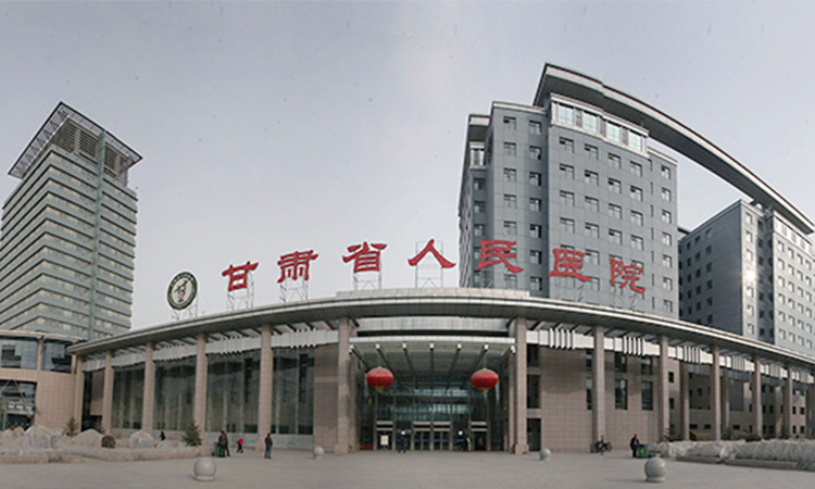 18甘肃省人民医院-数量400余套.jpg
