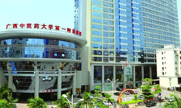 152239770.jpg 21广西中医药大学第一附属医院-数量1200余套.jpg