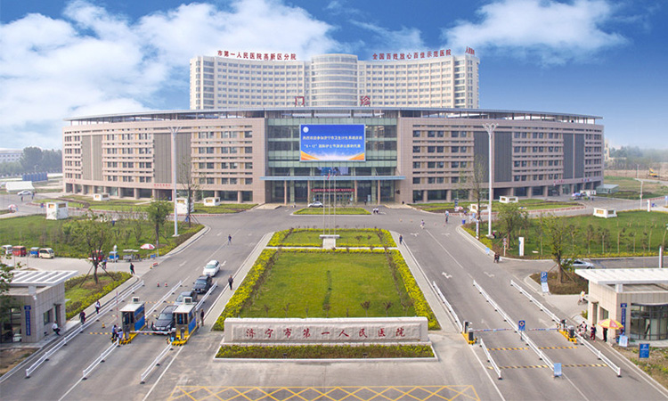 155946695.jpg 45济宁市第一人民医院-数量2900余套.jpg