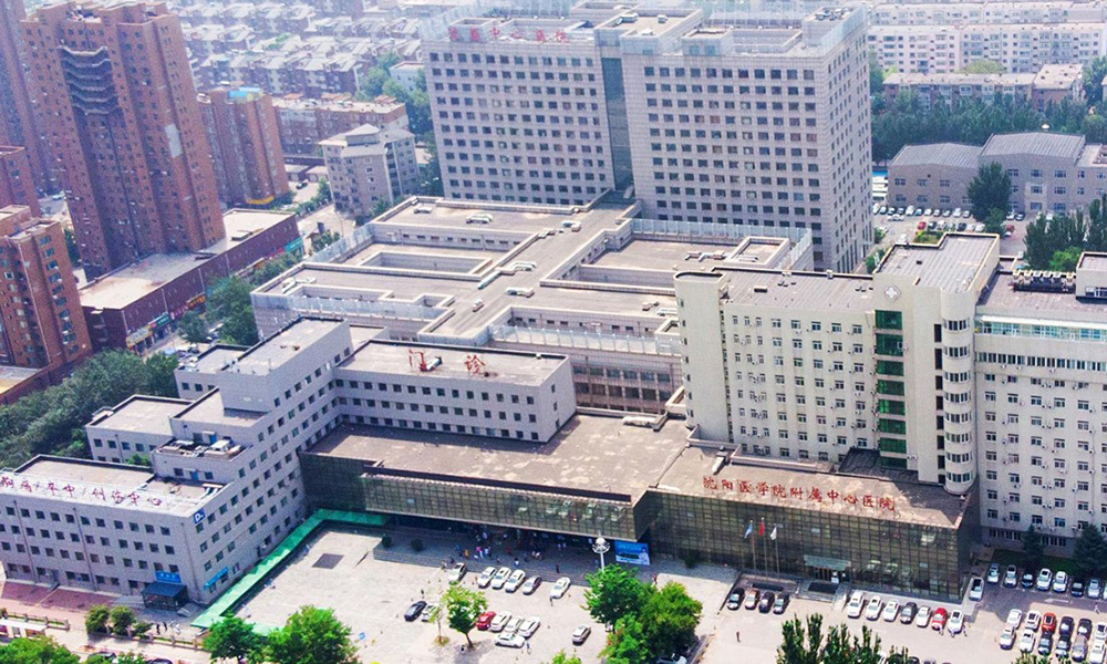 64沈阳医学院附属中心医院-数量1100余套.jpg