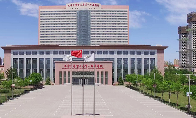 092201109.jpg 74天津中医药大学第一附属医院-数量1900余套.jpg