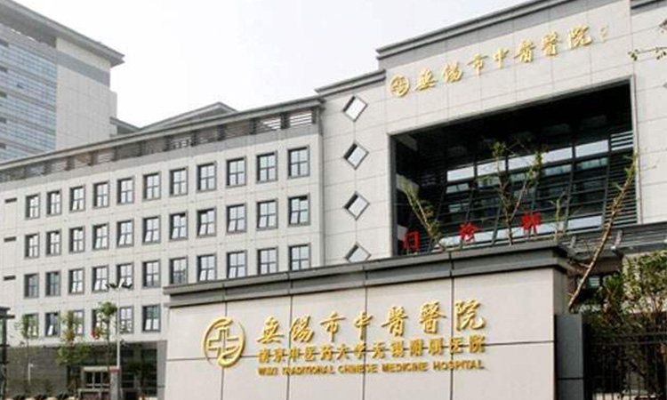 092615112.jpg 78无锡市中医医院-数量300余套.jpg