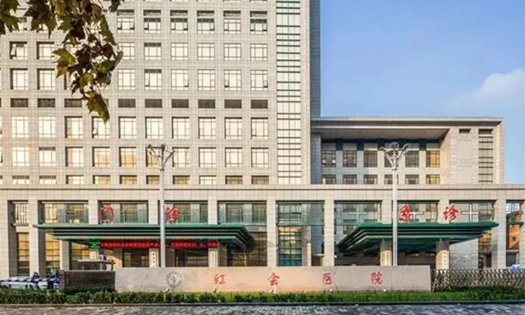 095713363.jpg 82西安红会医院-数量1400余套.jpg