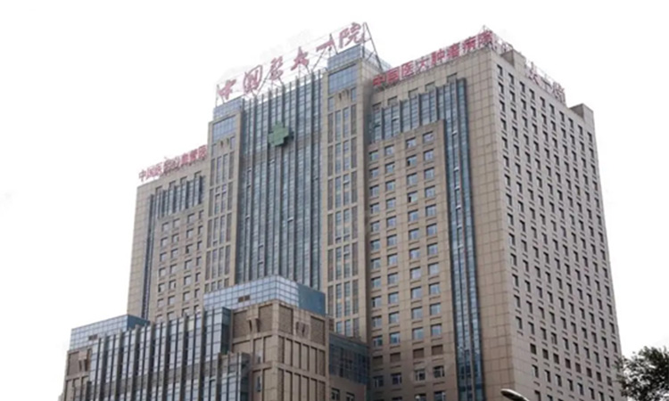 102中国医科大学附属第一医院-数量2300余套.jpg