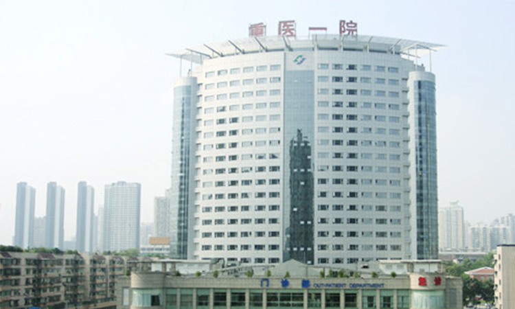 109重庆医科大学附属第一医院-数量4000余套.jpg